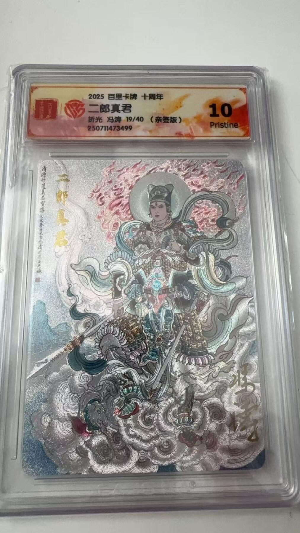 寸草不生拍卖会 第八期 （星期三结拍 持续收拍中）