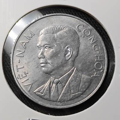 KK钱币收藏小铺 套币专场 2月预留时间 周末发货 -  1963南越50绪 好品