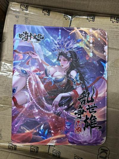 粤A卡牌第10期（9月17日22:00截拍） - 【卡册】嗨卡文化 三国2 乱世争雄 （大乔）