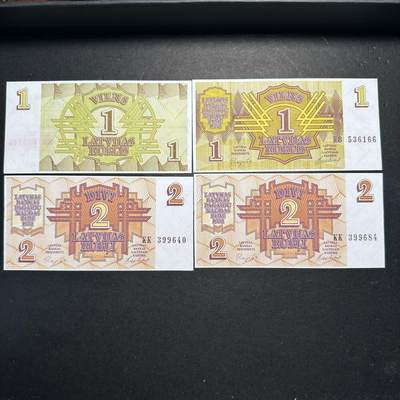蒂克钱币-第42场 外国平价纸币0起自动拍 - 拉脱维亚 全新旧版纸币 1+2 卢布 2组四枚