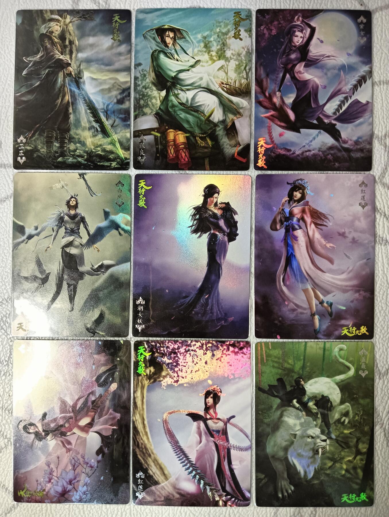 花开卡拍第38期（9月14号周日截拍，品控勿拍!!!拍品不寄存，运费5元，自制卡难免瑕疵，可能存在轻微撞角爆边等出厂瑕疵，品控介意勿拍！）