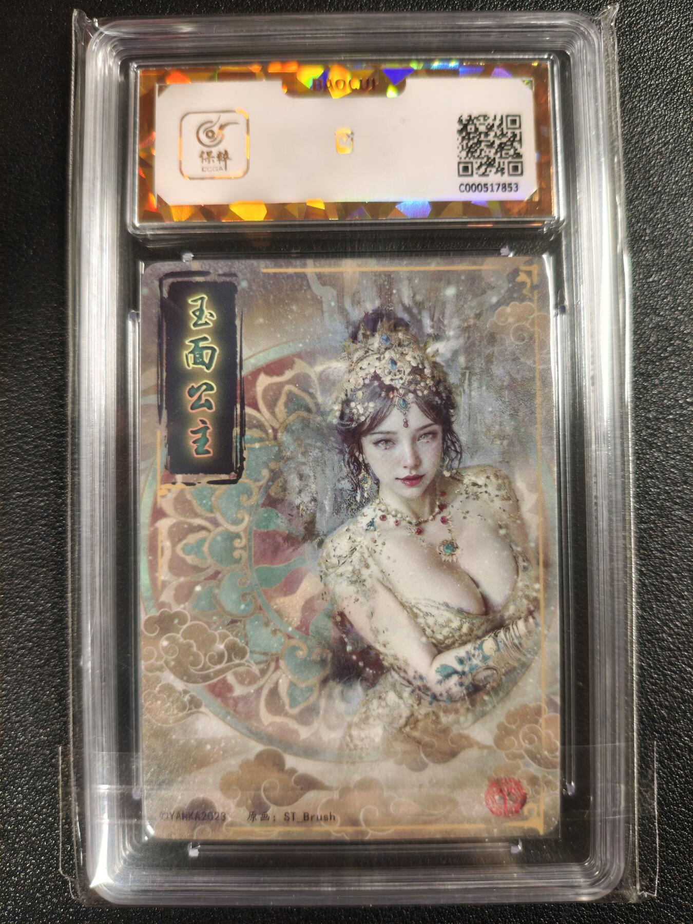 天玑星卡拍第122期《9.15周一截拍》持续收拍收评中 满赠卡需备注