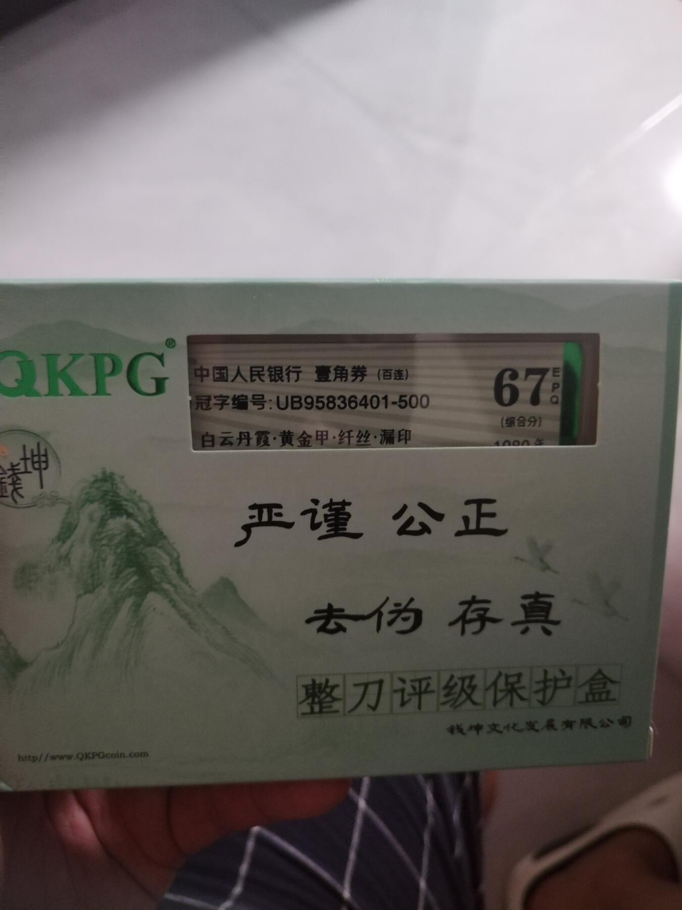 白云丹霞黄金甲千丝漏印UB958364001有问题加微信13017597677