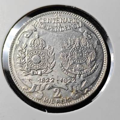 KK钱币收藏小铺 套币专场 2月预留时间 周末发货 - 1922巴西2瑞斯纪念银币 