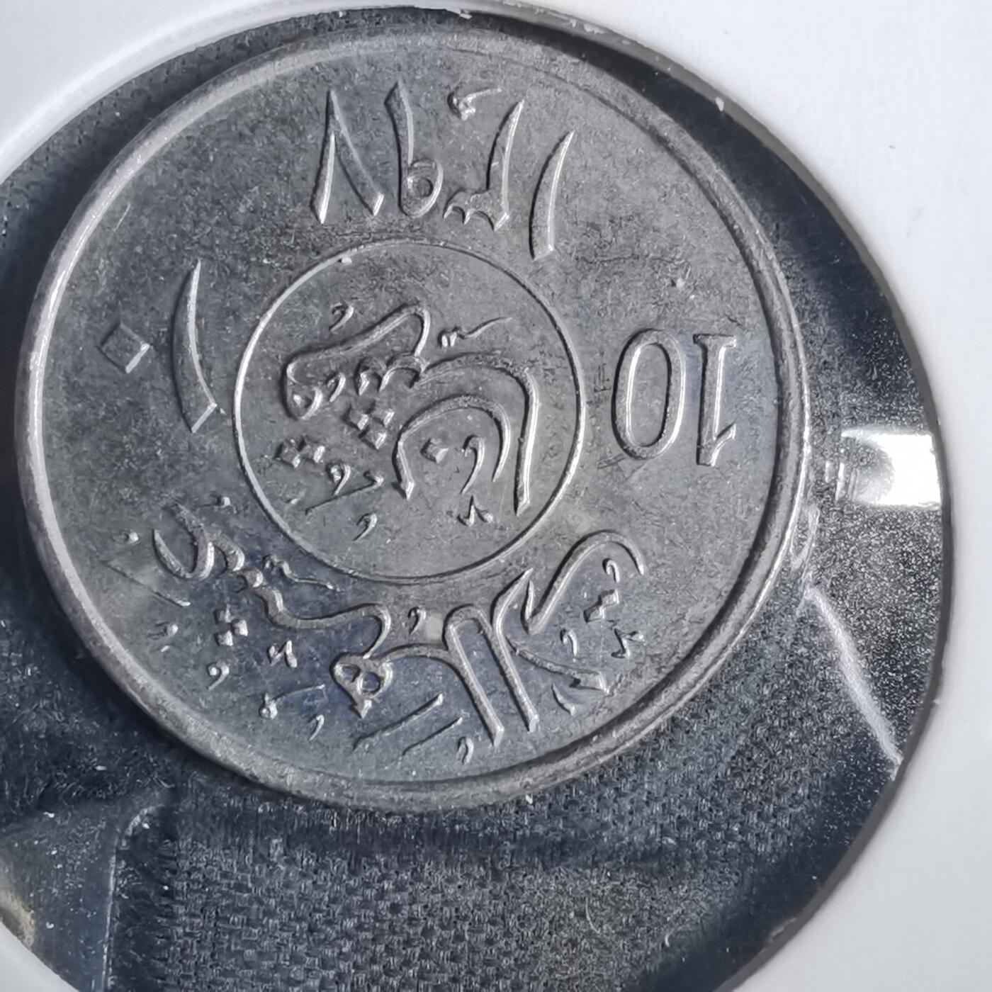 沼泽如烟--第838场 沙特