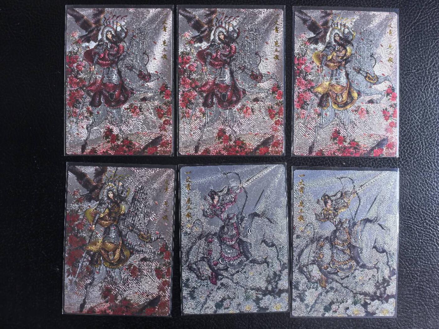 阳大大卡牌拍卖第71期（持续收拍品，周五晚上九点截拍，进群福利早知道） 卡德曼 武韵红颜 谷粒 扈三娘 如图6张