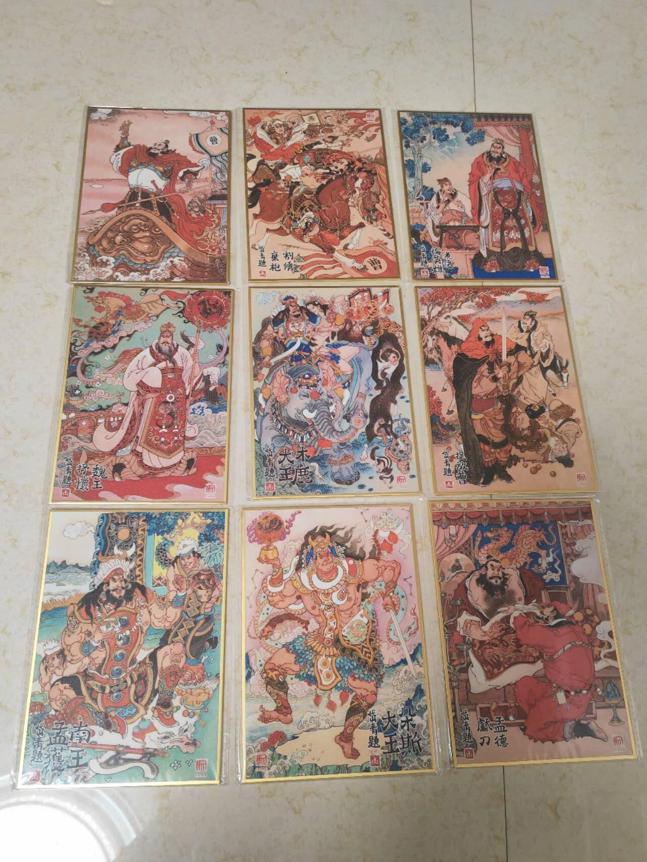 阳大大卡牌拍卖第71期（持续收拍品，周五晚上九点截拍，进群福利早知道） 【色纸】陈岱青曹操故事色纸一套+三国英雄会曹操色纸一张共9张