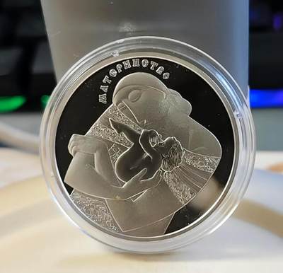 第174期拍卖【长期征集拍品】 - 乌克兰2013年母爱15.55克纪念银币，925银，发行10000枚，有氧化