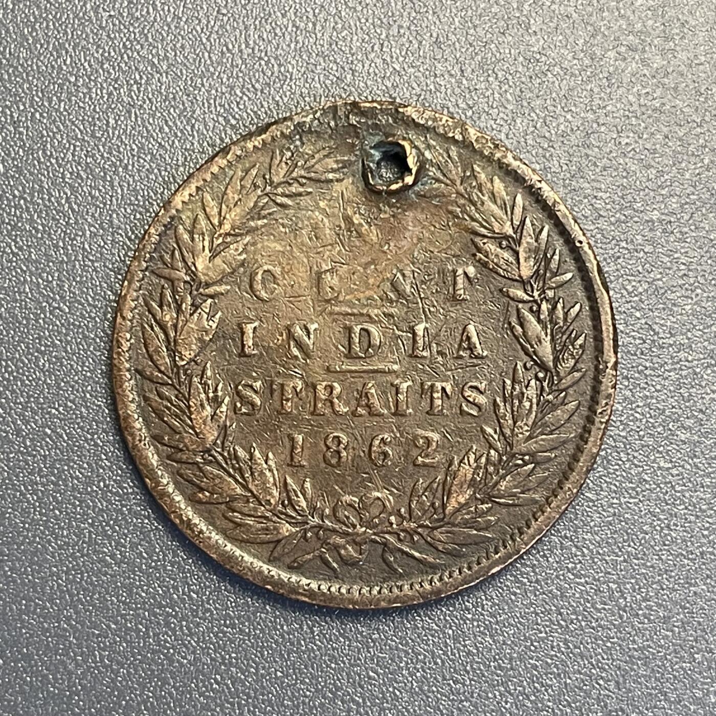 回流钱币0913 英属海峡1862年1分大铜币