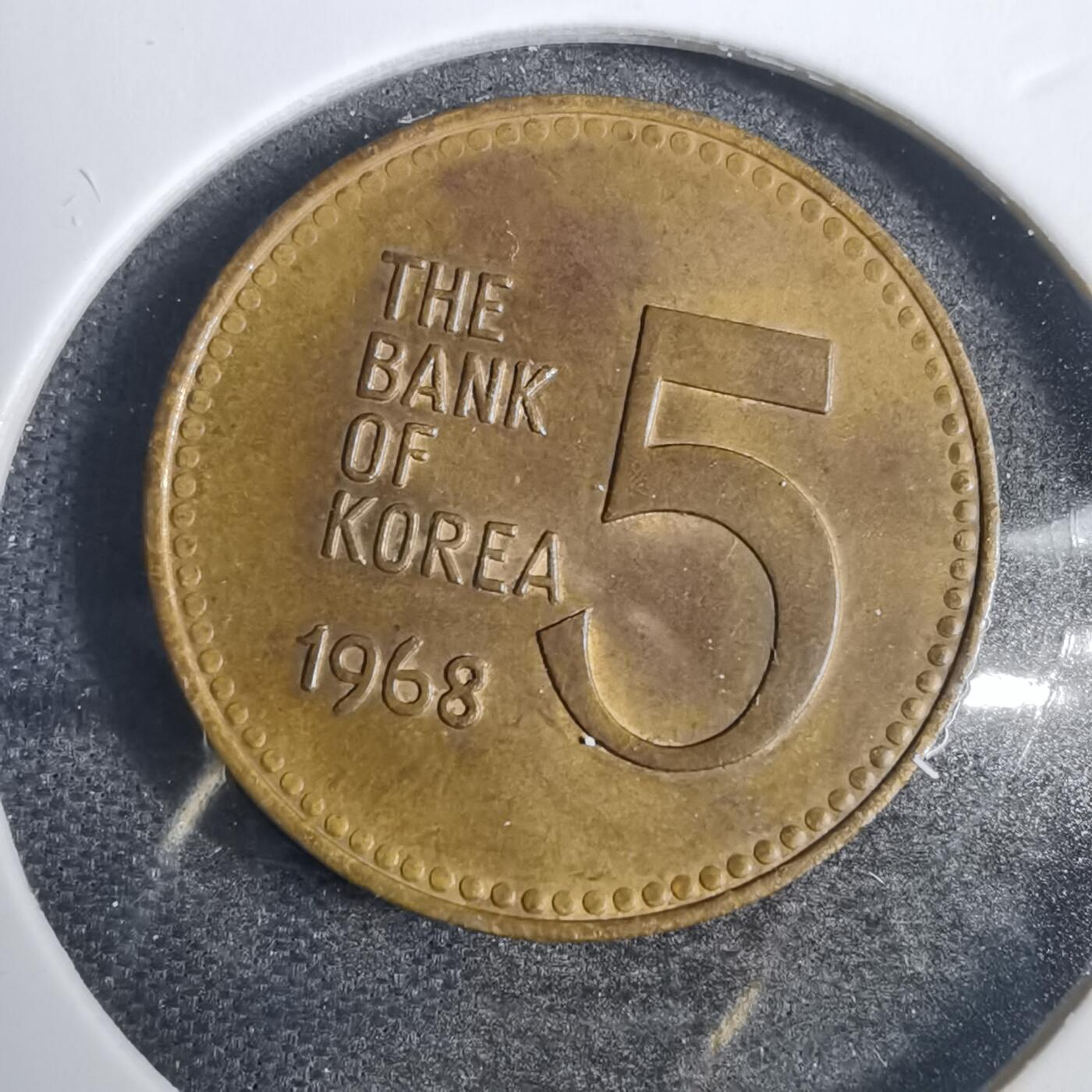 沼泽如烟--第838场 韩国1968年五元