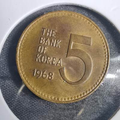 沼泽如烟--第838场 - 韩国1968年五元