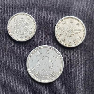【游宝拍卖】乙巳蛇年68期 最低佣金1元起拍 - 昭和十五年 一钱/五钱/十钱