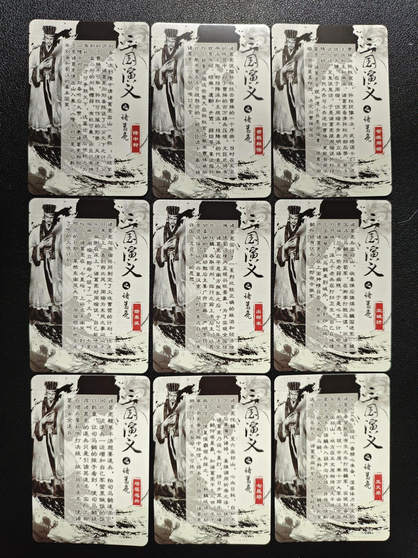 天玑星卡拍第122期《9.15周一截拍》持续收拍收评中 满赠卡需备注