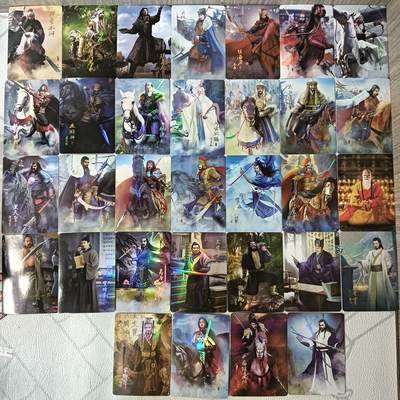 花开卡拍第38期（9月14号周日截拍，品控勿拍!!!拍品不寄存，运费5元，自制卡难免瑕疵，可能存在轻微撞角爆边等出厂瑕疵，品控介意勿拍！） - 纵横卡牌 群星水浒 外传 彩闪 32张