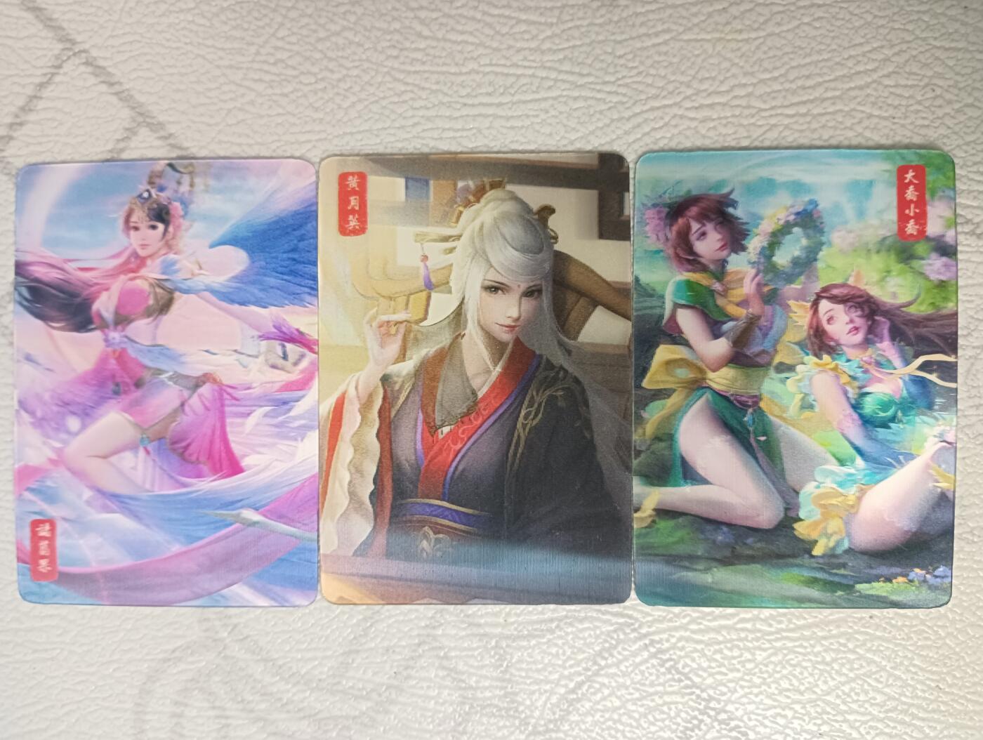 花开卡拍第38期（9月14号周日截拍，品控勿拍!!!拍品不寄存，运费5元，自制卡难免瑕疵，可能存在轻微撞角爆边等出厂瑕疵，品控介意勿拍！） 三国杀 光栅卡 3D卡3张，非完美品有细微划痕