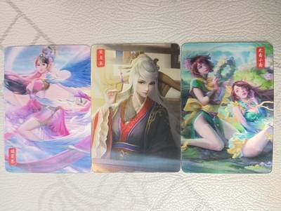 花开卡拍第38期（9月14号周日截拍，品控勿拍!!!拍品不寄存，运费5元，自制卡难免瑕疵，可能存在轻微撞角爆边等出厂瑕疵，品控介意勿拍！） - 三国杀 光栅卡 3D卡3张，非完美品有细微划痕