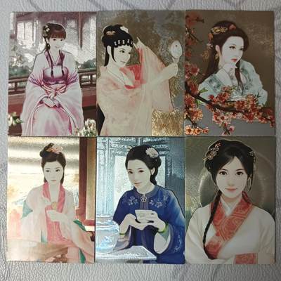 花开卡拍第38期（9月14号周日截拍，品控勿拍!!!拍品不寄存，运费5元，自制卡难免瑕疵，可能存在轻微撞角爆边等出厂瑕疵，品控介意勿拍！） - 美人诗词系列 半粗闪6张 默认渣品介意勿拍