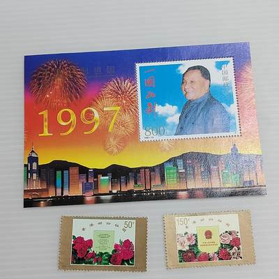 PCAI钱币15-511  钱币粮票小专场 - 小型张