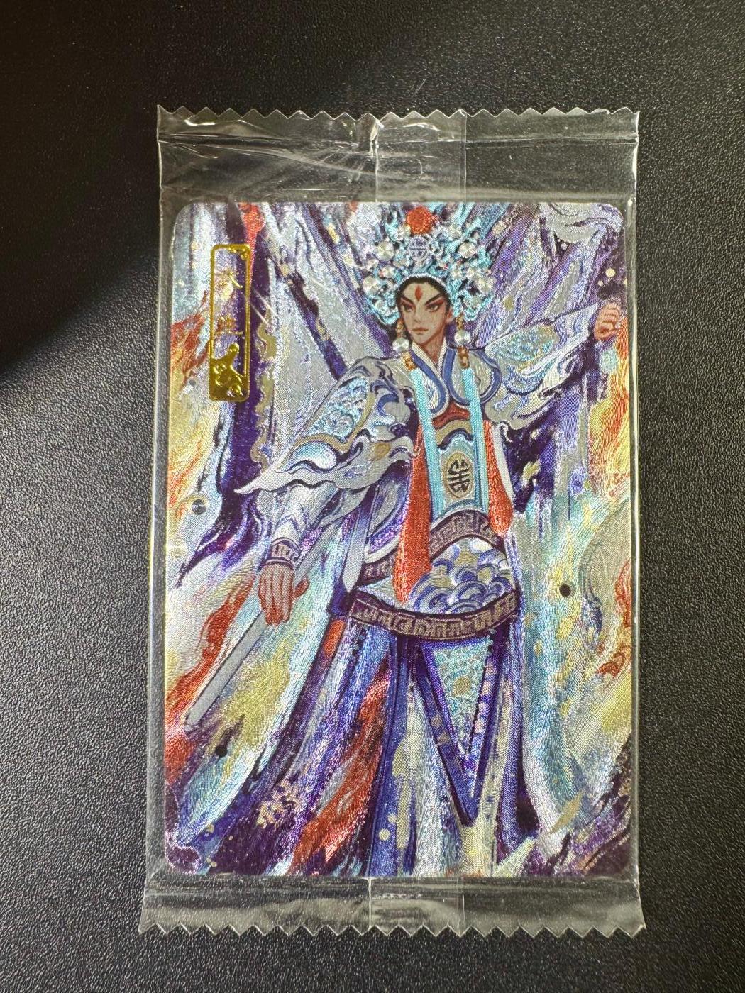 NO.9期 周末去哪爽？金牌大拍场！一站式配齐，方便凑单！（周6晚6点半截拍，卖家送拍0抽成！） 可可瑞听 京剧系列 武生粗闪