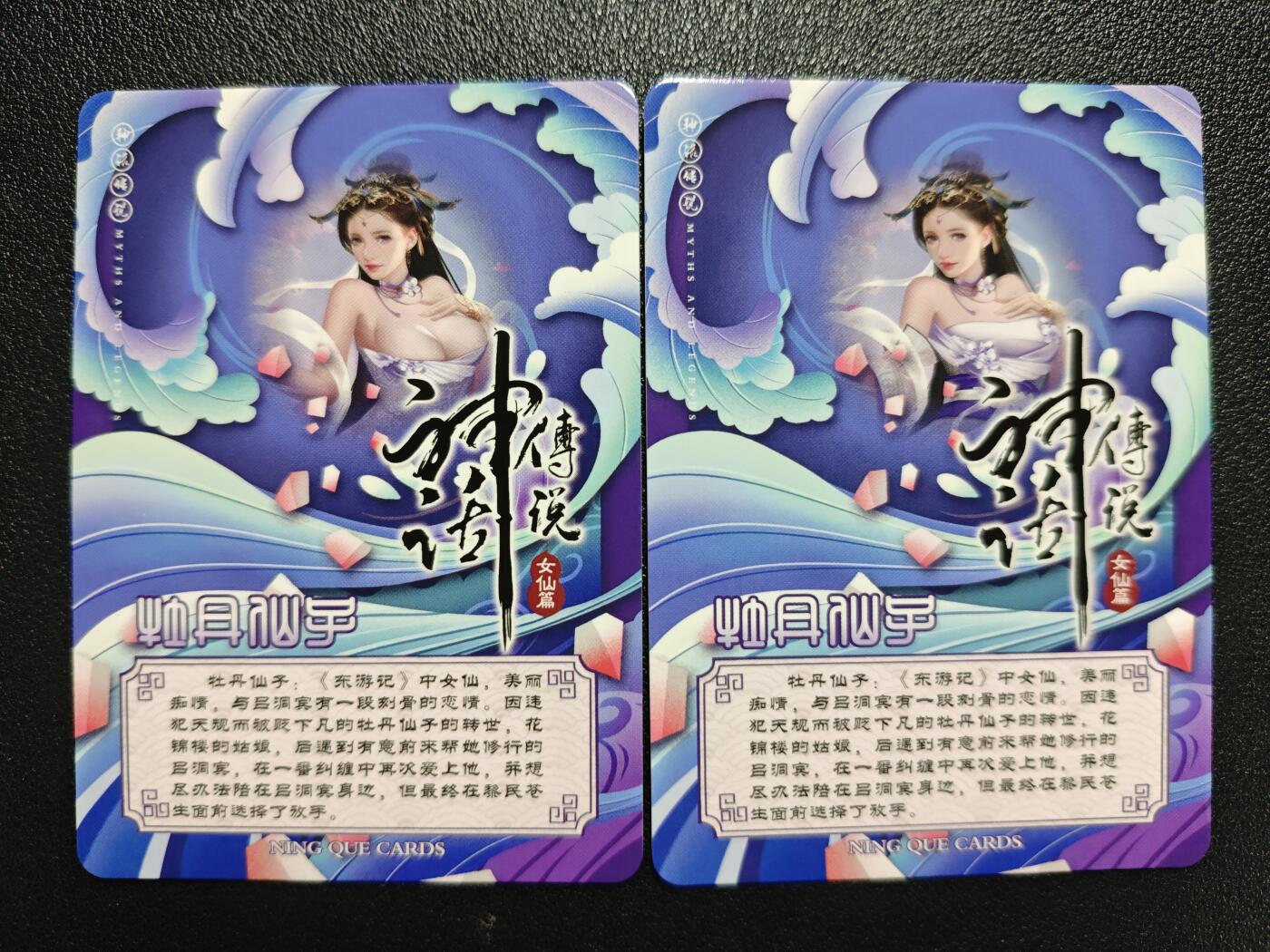 天玑星卡拍第122期《9.15周一截拍》持续收拍收评中 满赠卡需备注