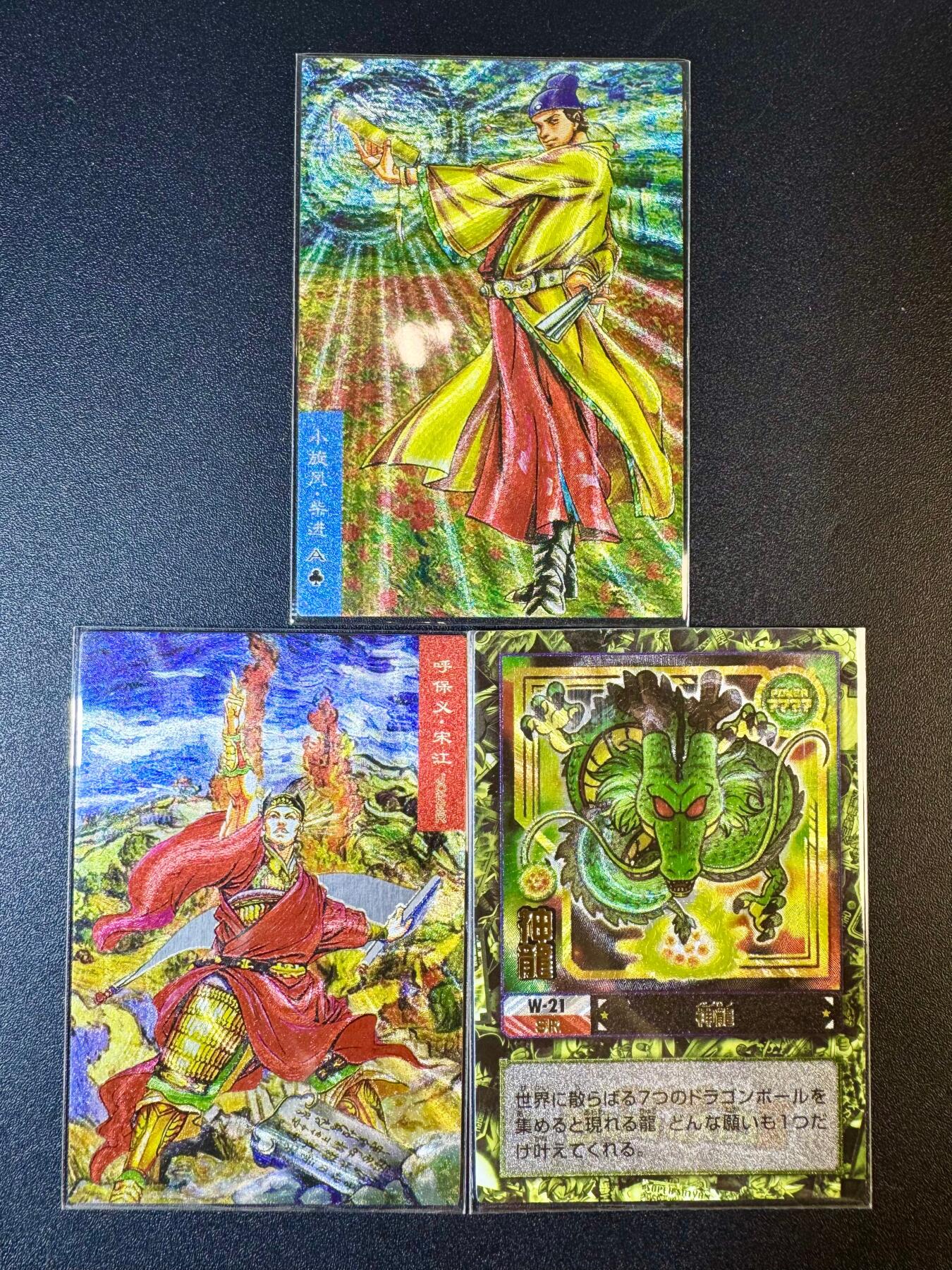NO.9期 周末去哪爽？金牌大拍场！一站式配齐，方便凑单！（周6晚6点半截拍，卖家送拍0抽成！） 藏无缺 璇哥 油画水浒-宋江+柴进  龙珠系列-神龙  粗闪