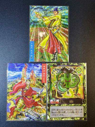 NO.9期 周末去哪爽？金牌大拍场！一站式配齐，方便凑单！（周6晚6点半截拍，卖家送拍0抽成！） - 藏无缺 璇哥 油画水浒-宋江+柴进  龙珠系列-神龙  粗闪