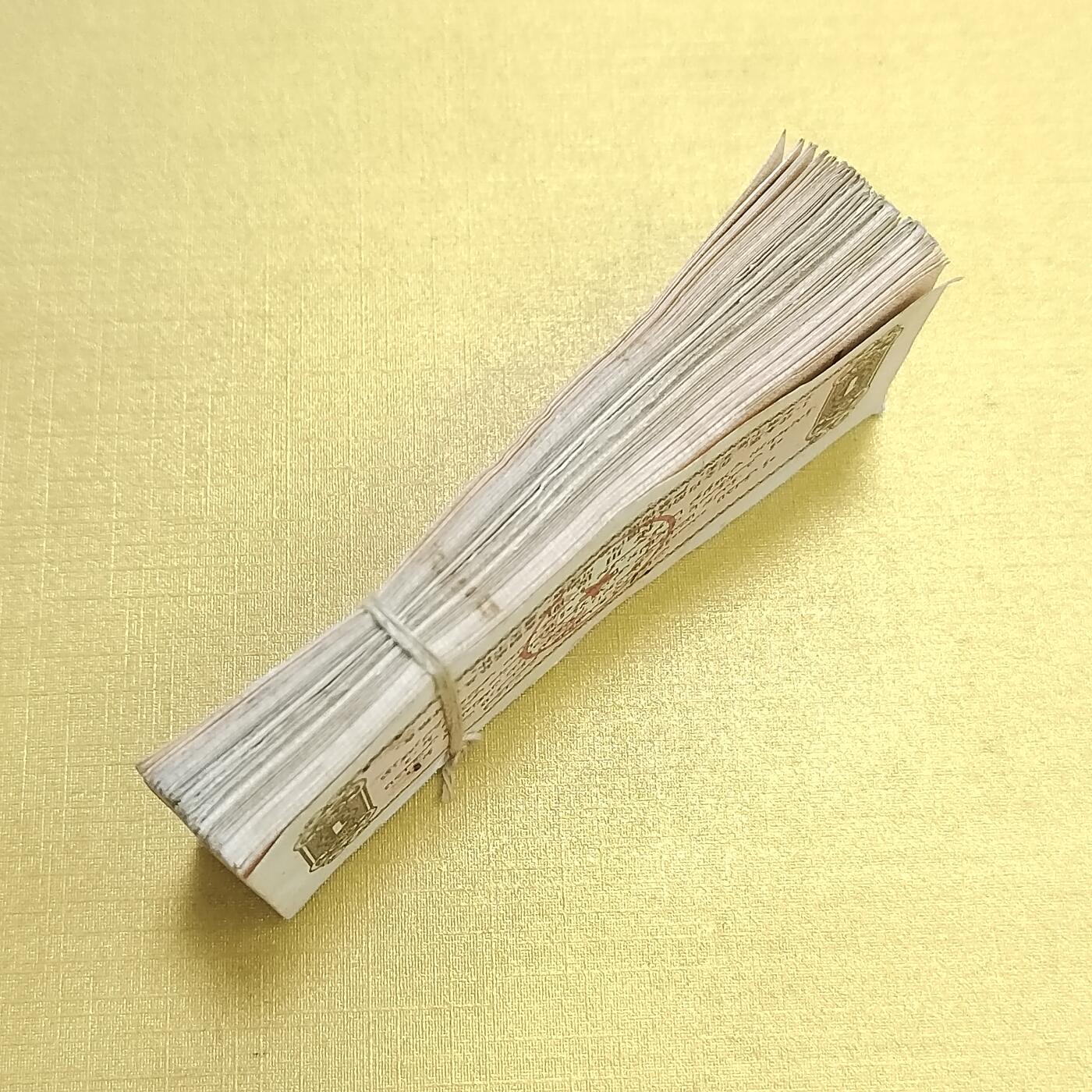 PCAI钱币14-510  钱币粮票小专场 新疆壹佰张