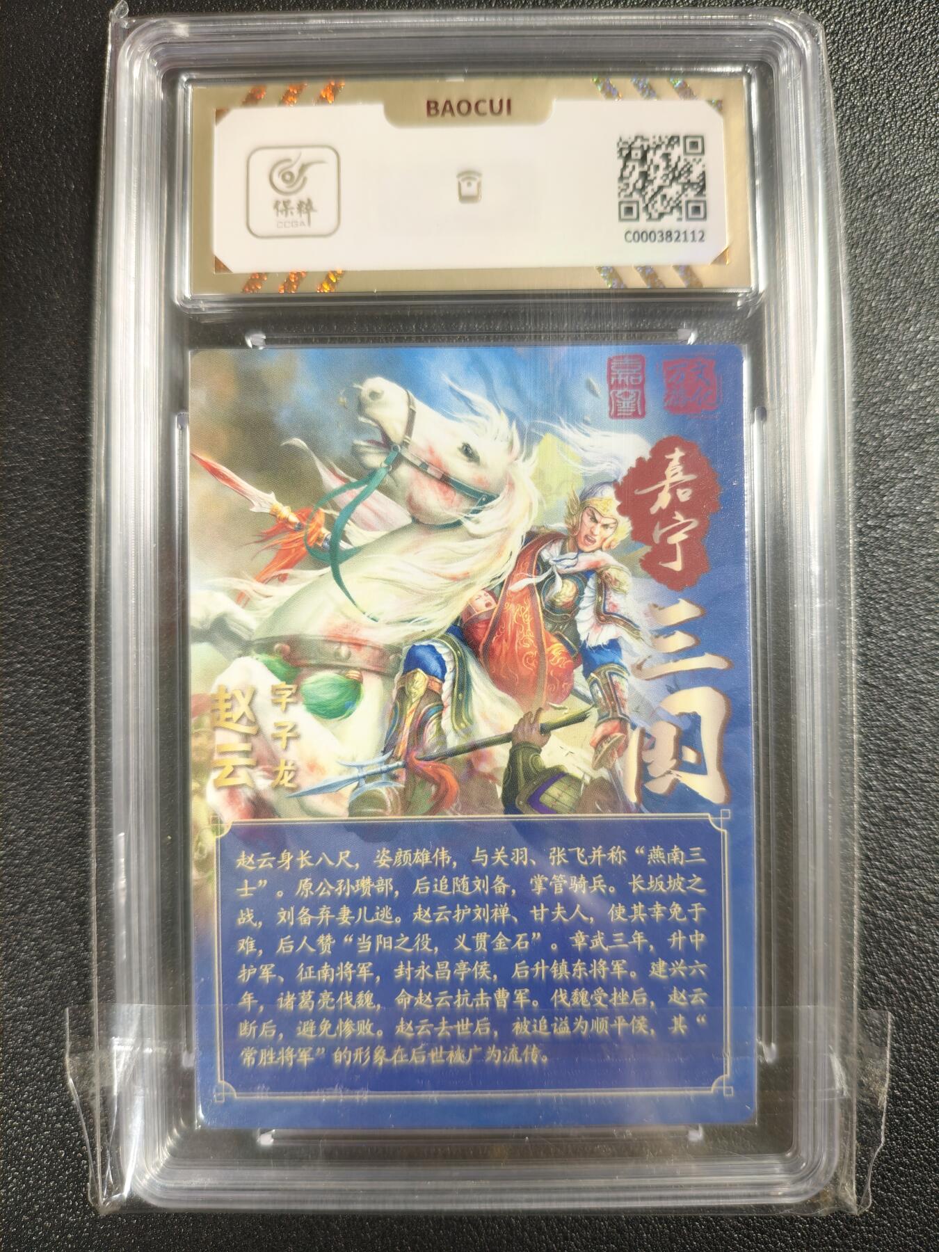 天玑星卡拍第122期《9.15周一截拍》持续收拍收评中 满赠卡需备注