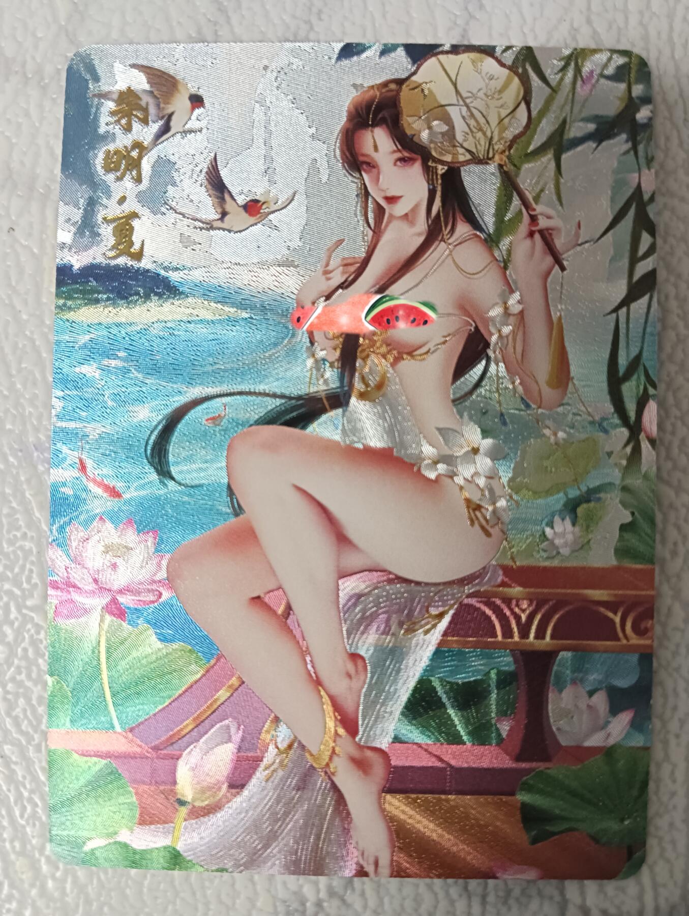 花开卡拍第38期（9月14号周日截拍，品控勿拍!!!拍品不寄存，运费5元，自制卡难免瑕疵，可能存在轻微撞角爆边等出厂瑕疵，品控介意勿拍！）