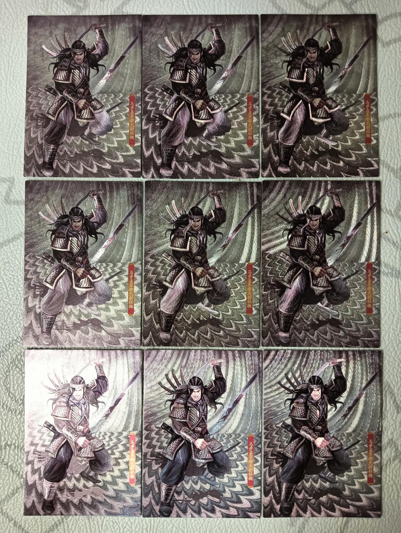 花开卡拍第38期（9月14号周日截拍，品控勿拍!!!拍品不寄存，运费5元，自制卡难免瑕疵，可能存在轻微撞角爆边等出厂瑕疵，品控介意勿拍！） 大圣卡通 水浒英雄传 杜微 9宫 粗闪
