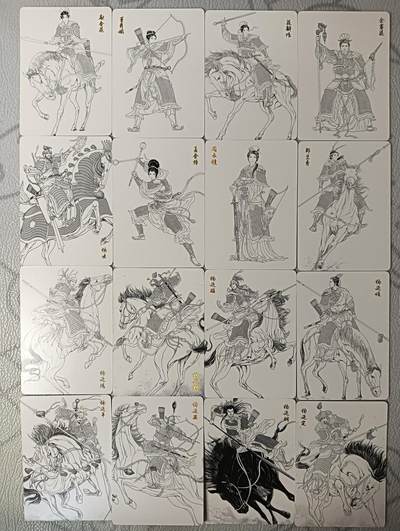 花开卡拍第38期（9月14号周日截拍，品控勿拍!!!拍品不寄存，运费5元，自制卡难免瑕疵，可能存在轻微撞角爆边等出厂瑕疵，品控介意勿拍！） - 燎原卡牌 华夏 杨家将 16张 线稿