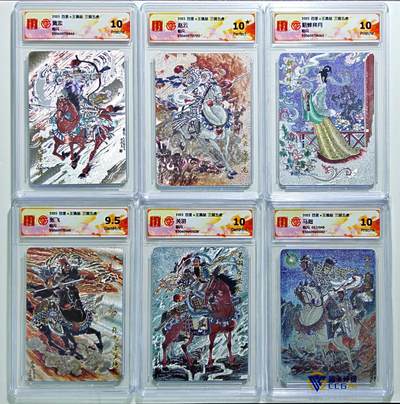 白泽拍卖卡牌手绘专场第25期 - 2025 百里卡牌 三国五虎 6张 五虎将+貂蝉拜月 马超027/048 粗闪 CCG评级 1张10星 3张10P 1张10G 张9.5分 特标