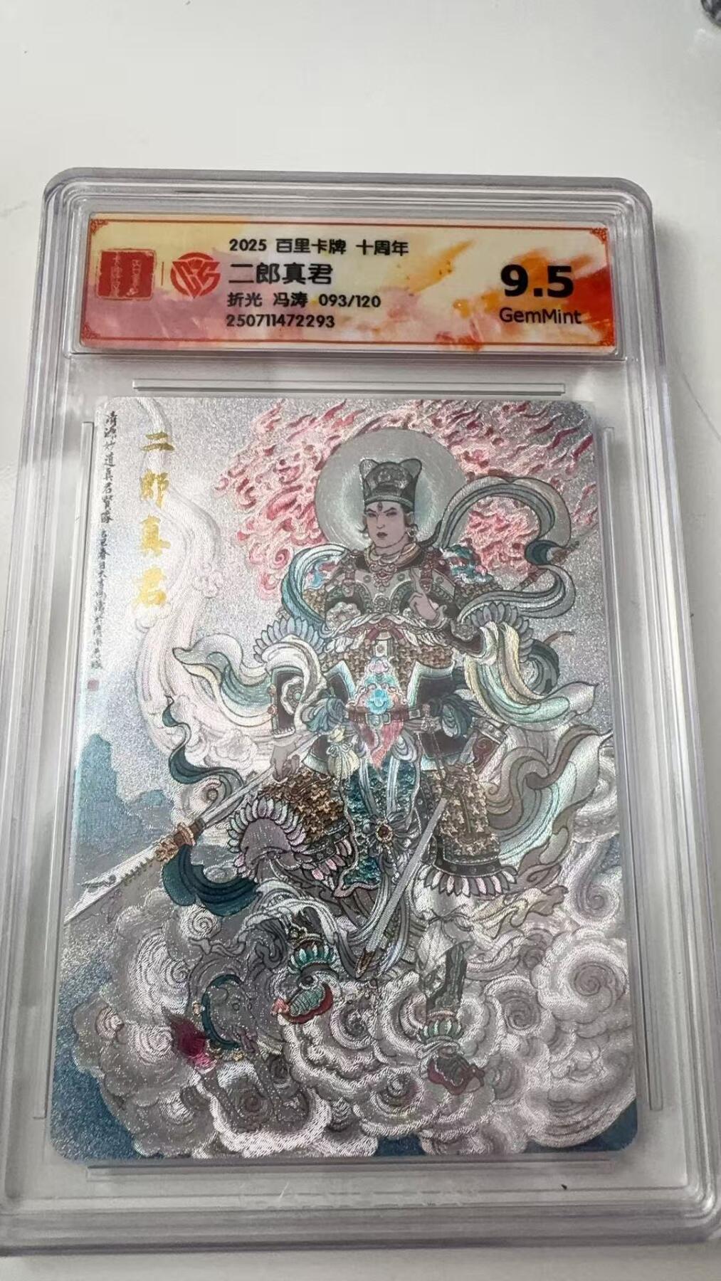 寸草不生拍卖会 第八期 （星期三结拍 持续收拍中）