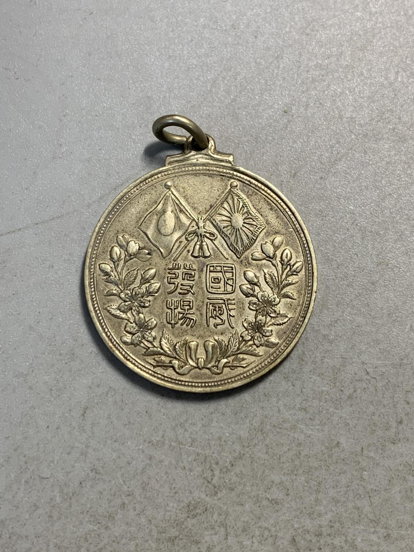 远东徽章小铺9月14日周日晚上九点结束