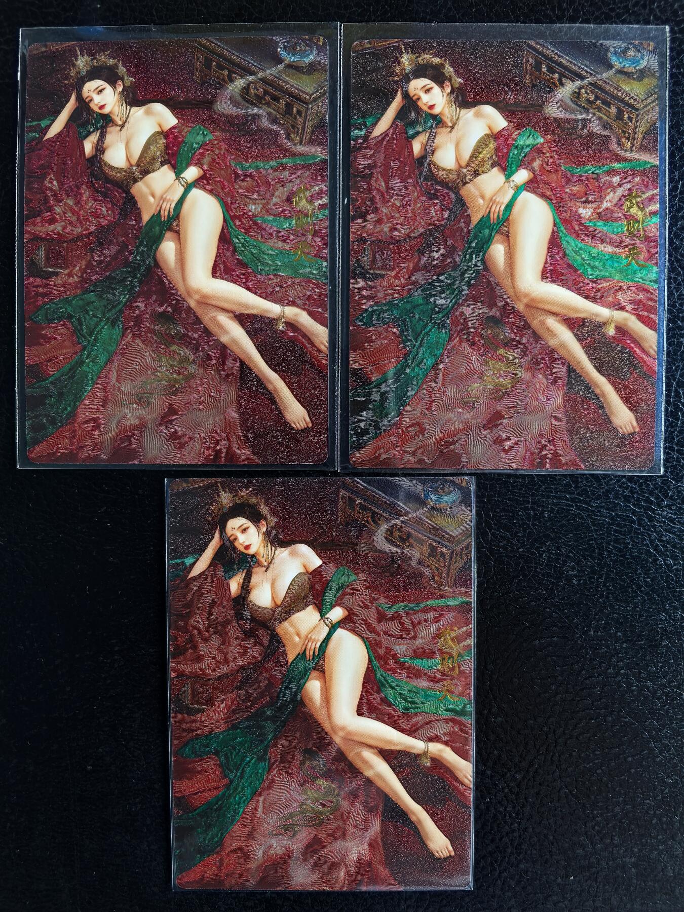 阳大大卡牌拍卖第71期（持续收拍品，周五晚上九点截拍，进群福利早知道） 奇典文化  天下归心 武则天  三宫  异色