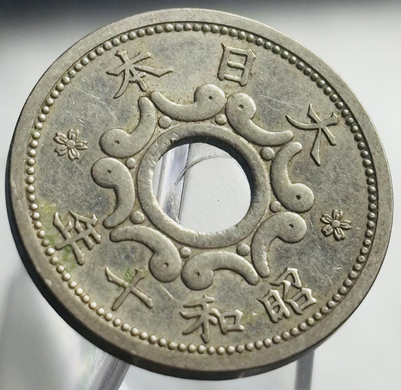 文馨钱币收藏第 271 场， 长期接收代拍品