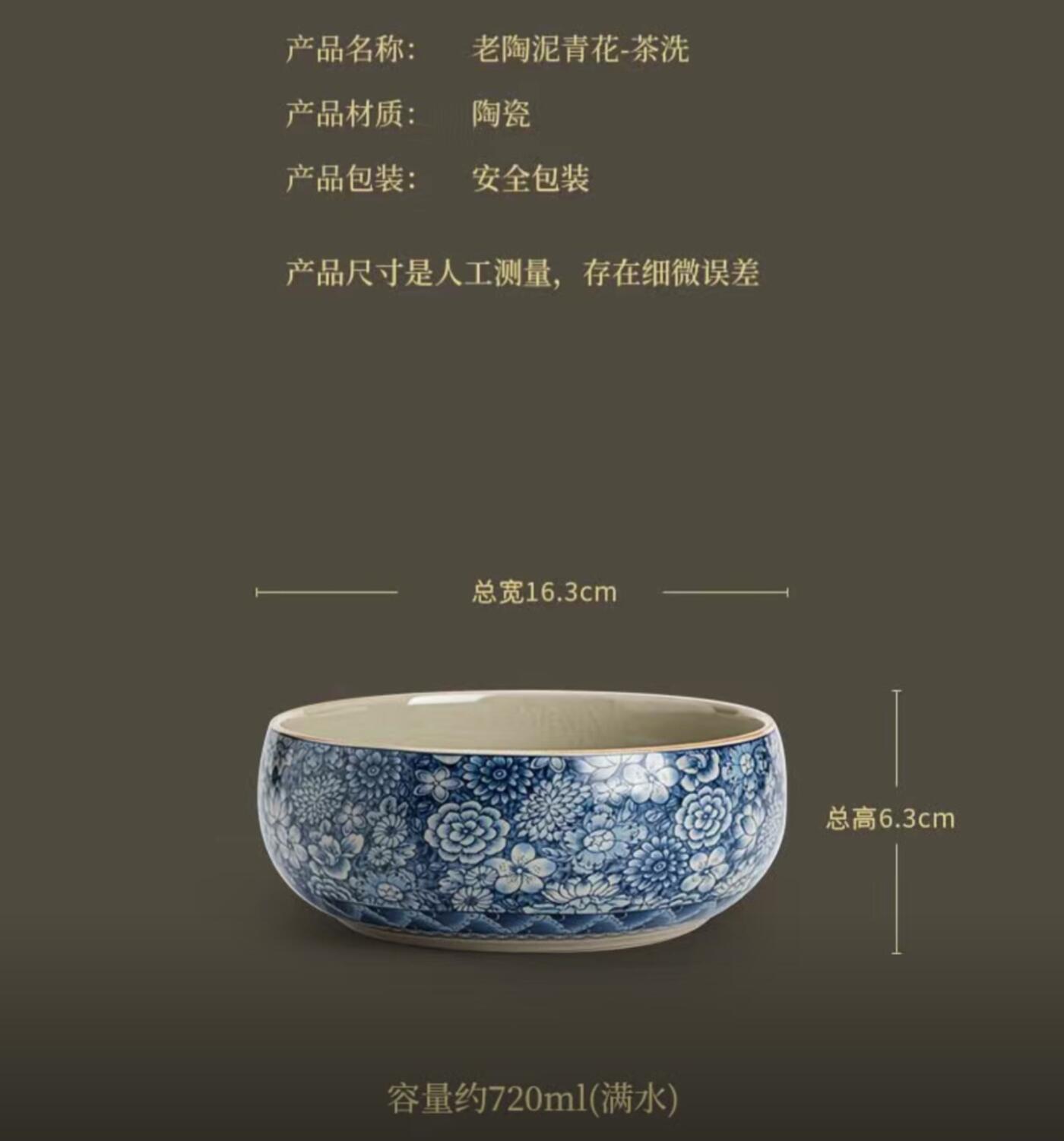 精品粗陶壶专场 汝窑青花茶洗