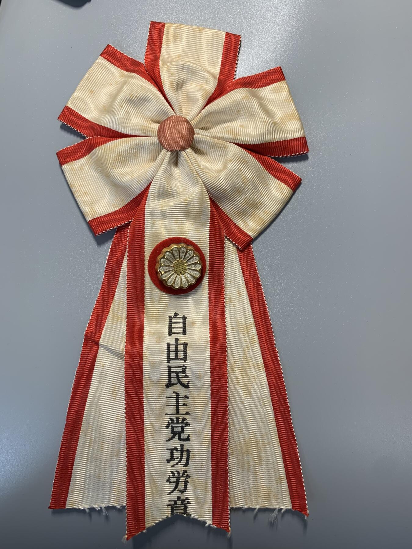 远东徽章小铺9月14日周日晚上九点结束 纯银自民党功劳