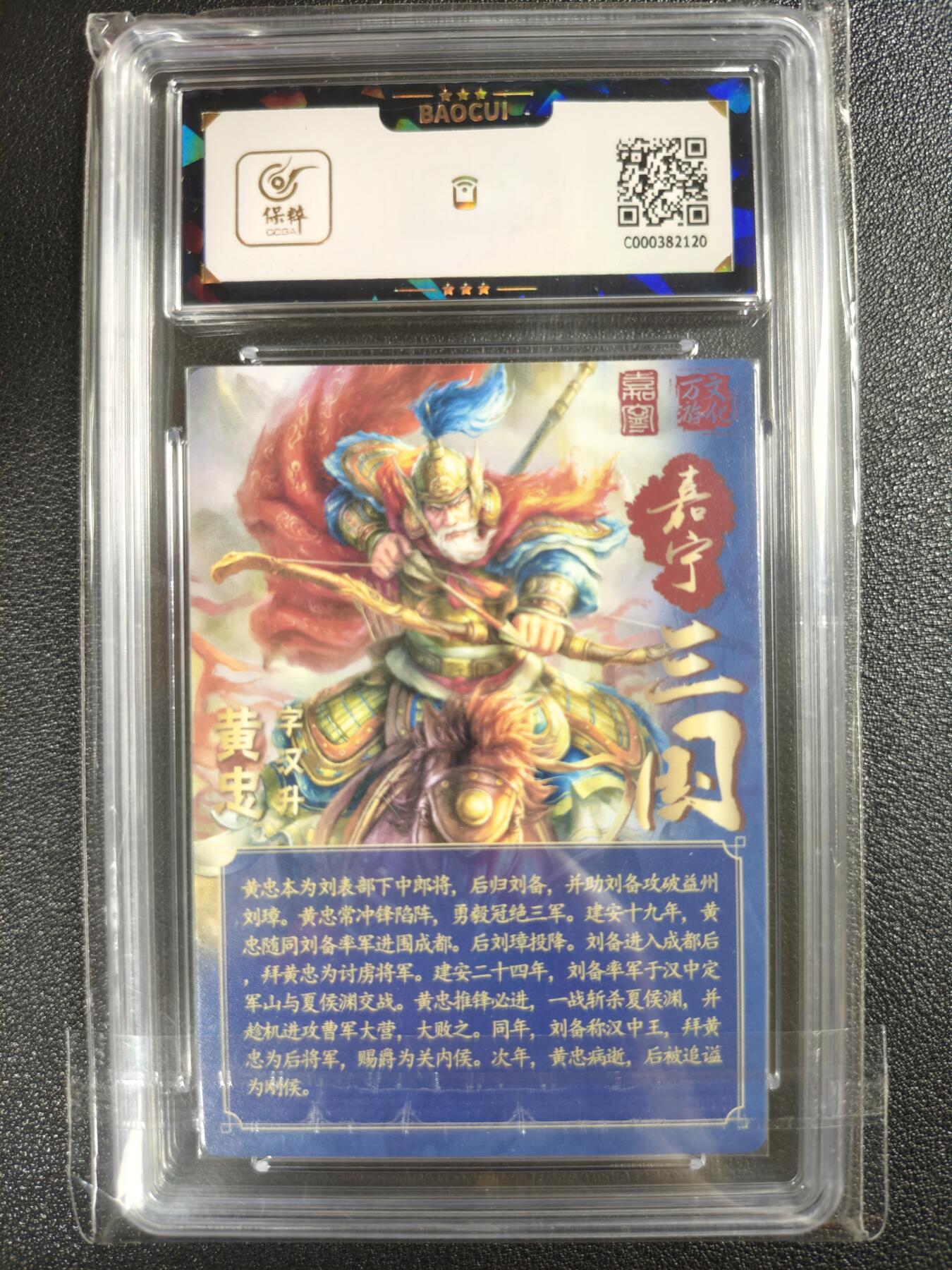 天玑星卡拍第122期《9.15周一截拍》持续收拍收评中 满赠卡需备注