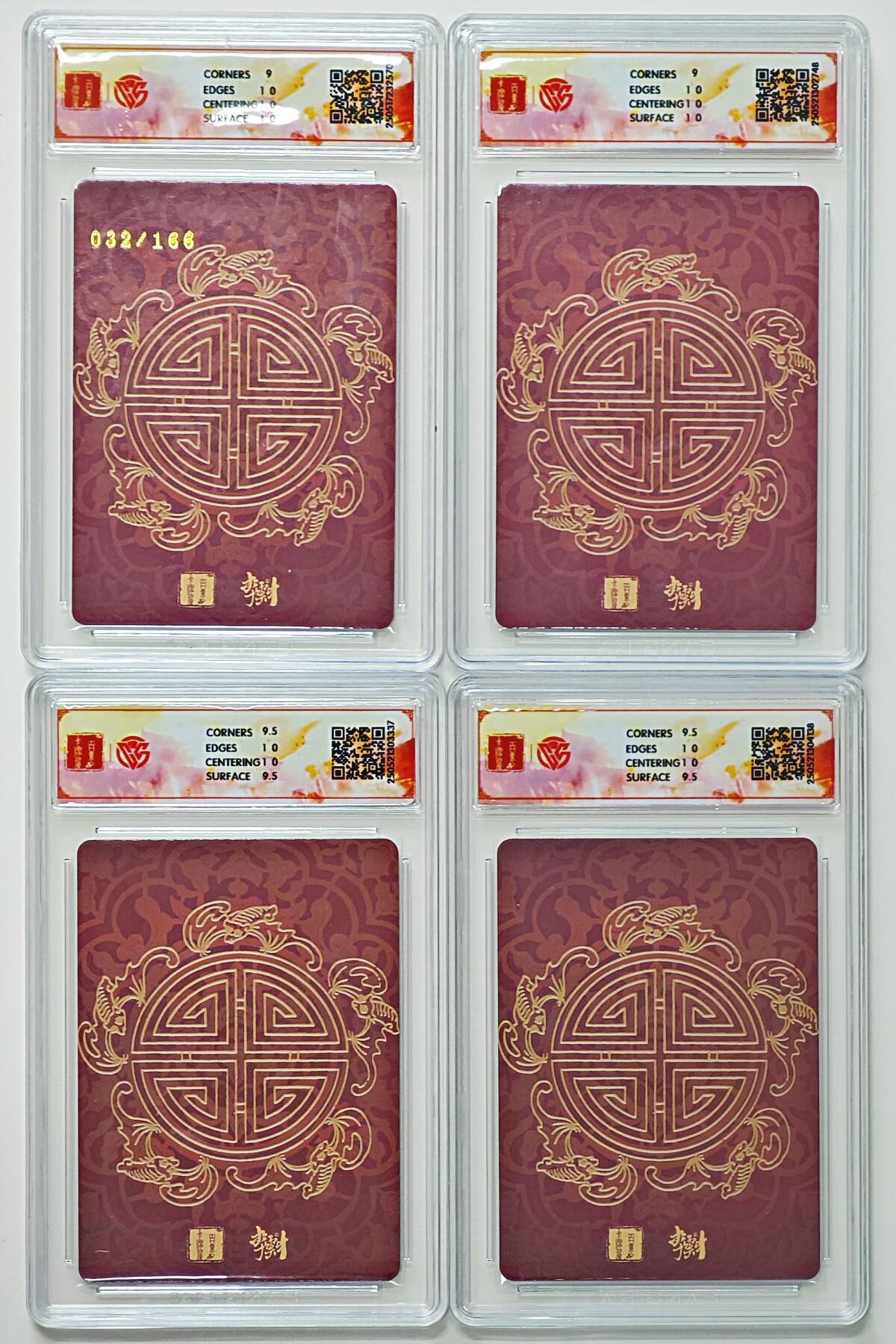 白泽拍卖卡牌手绘专场第25期