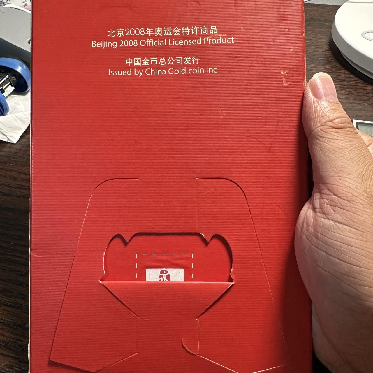 蒂克钱币-第40场 日本徽章 企业章自动拍 中国金币总公司发行 2008年 北京奥运纪念镀银铜章 原盒装