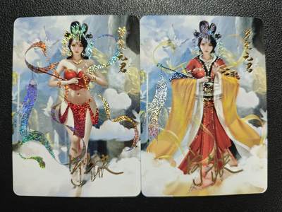 天玑星卡拍第122期《9.15周一截拍》持续收拍收评中 满赠卡需备注 - 【亲签卡】宁缺卡牌 神话传说 女仙篇 碧霞元君 两张 星光