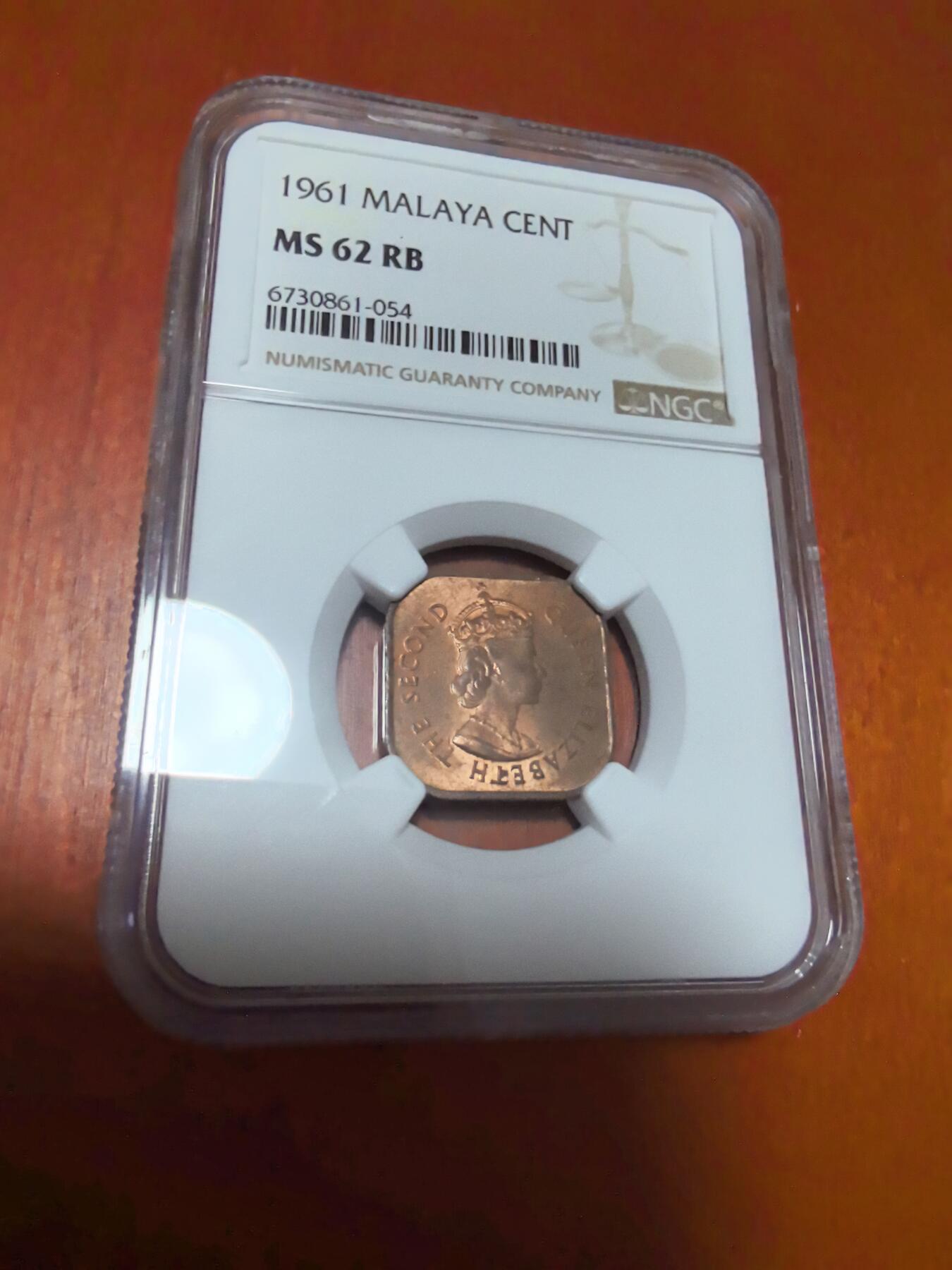 长老汇蛇年精选第四十五场拍卖 1961 马来西亚1分方形铜币，NGC MS62RB