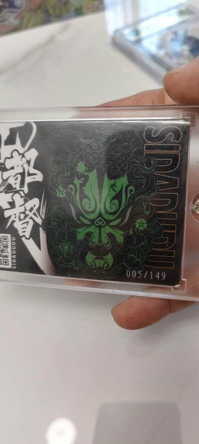 秋原瞳的小店第二十二期（持续收拍，卡游各系列最新活动卡一次看过瘾） q三国杀179限编高卡位陆逊005