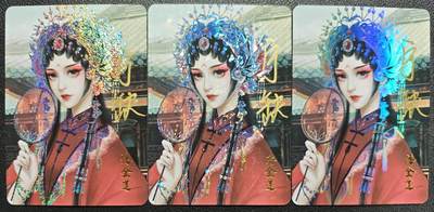 天玑星卡拍第122期《9.15周一截拍》持续收拍收评中 满赠卡需备注 - 【亲签卡】宁缺卡牌 水浒传 潘金莲 三工艺 三张