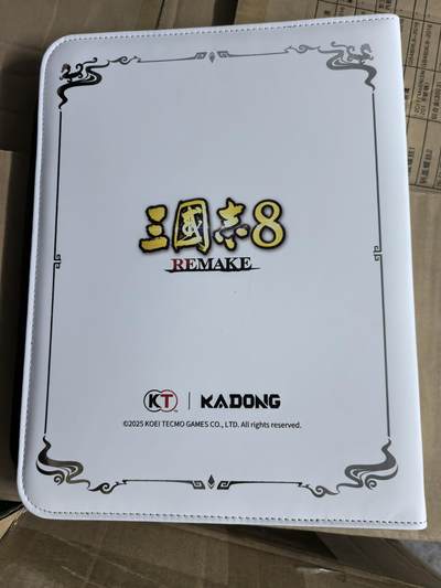 粤A卡牌第10期（9月17日22:00截拍） 【卡册】卡动 三国志8 REMAKE