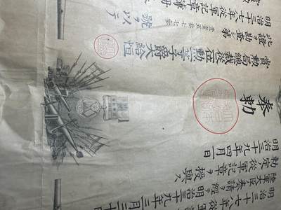 清仓专场，章，钱币，满200包邮，所有订单不寄存 日俄战役章，勋记，品相5品