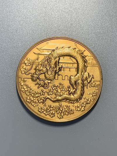 远东徽章小铺9月14日周日晚上九点结束 - 中日国交回复大铜章