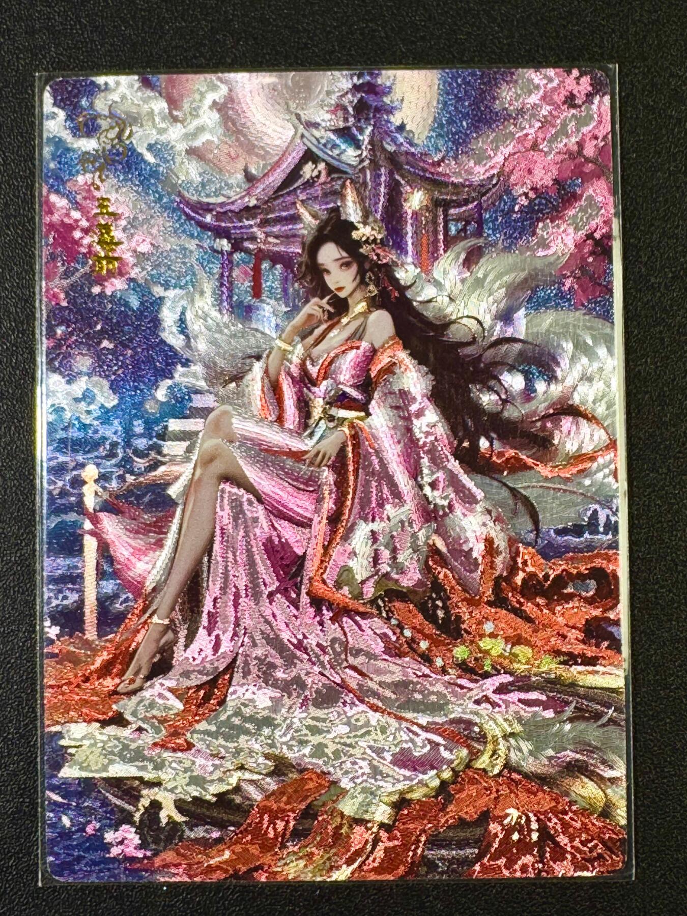 NO.9期 周末去哪爽？金牌大拍场！一站式配齐，方便凑单！（周6晚6点半截拍，卖家送拍0抽成！） 奇点卡牌 玉藻前