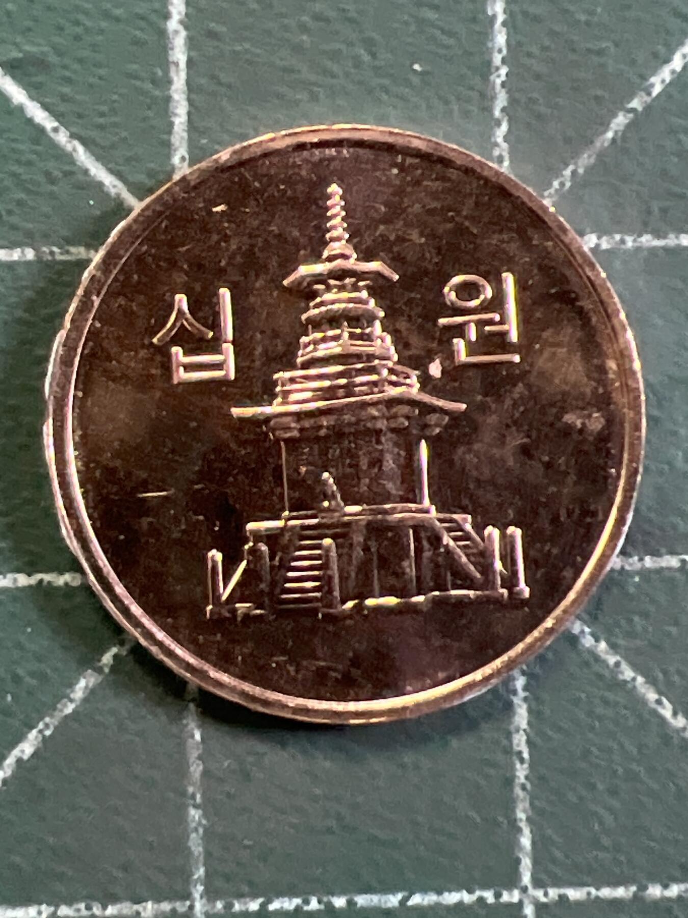 第998  硬币专场 （无押金，捡漏，全场50包邮，偏远地区除外，接收代拍业务，本店十天发一次货）